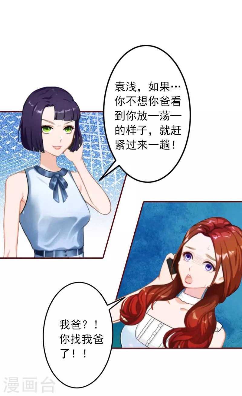 第4话 警察上门-第4话