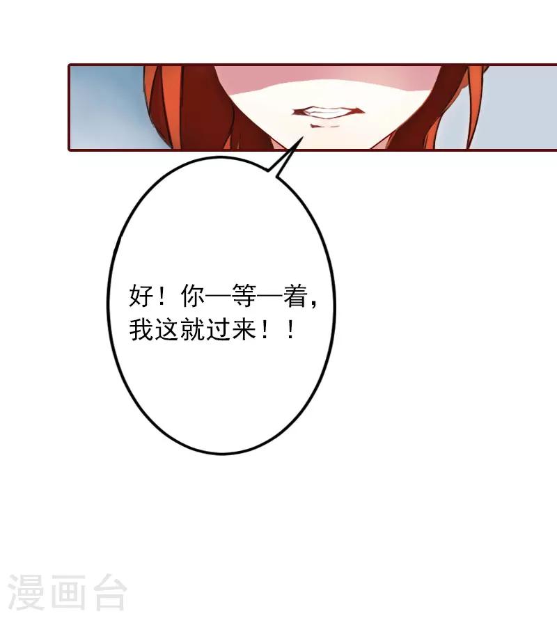 第4话 警察上门-第4话