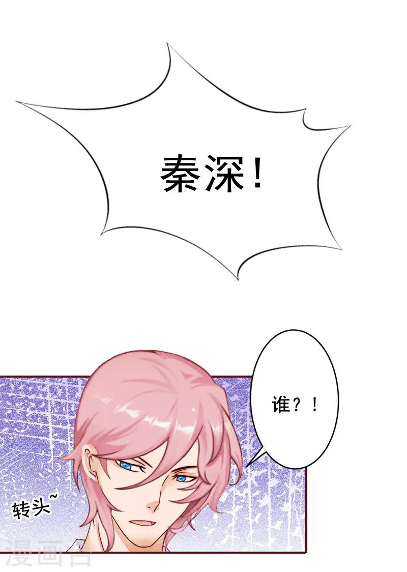 第4话 警察上门-第4话