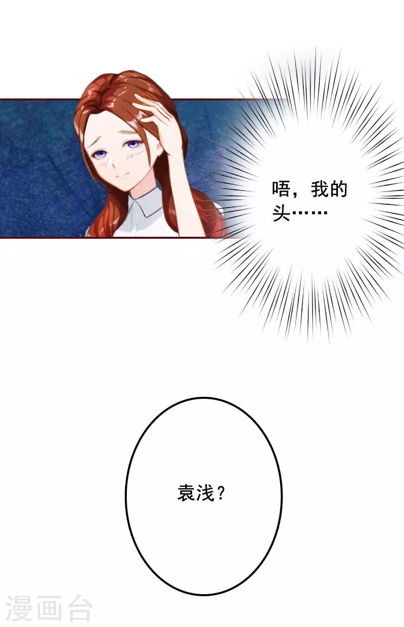 第36话 不堪之事-第36话