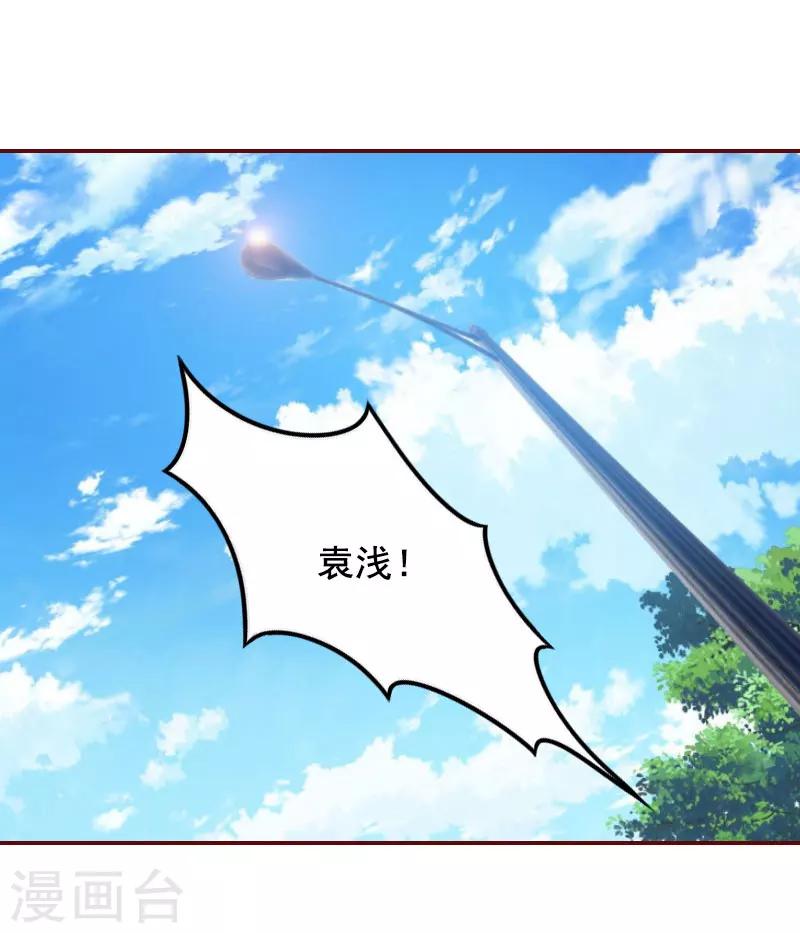 第36话 不堪之事-第36话