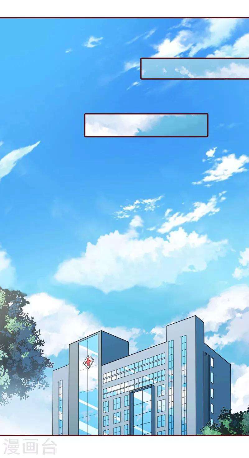 第36话 不堪之事-第36话