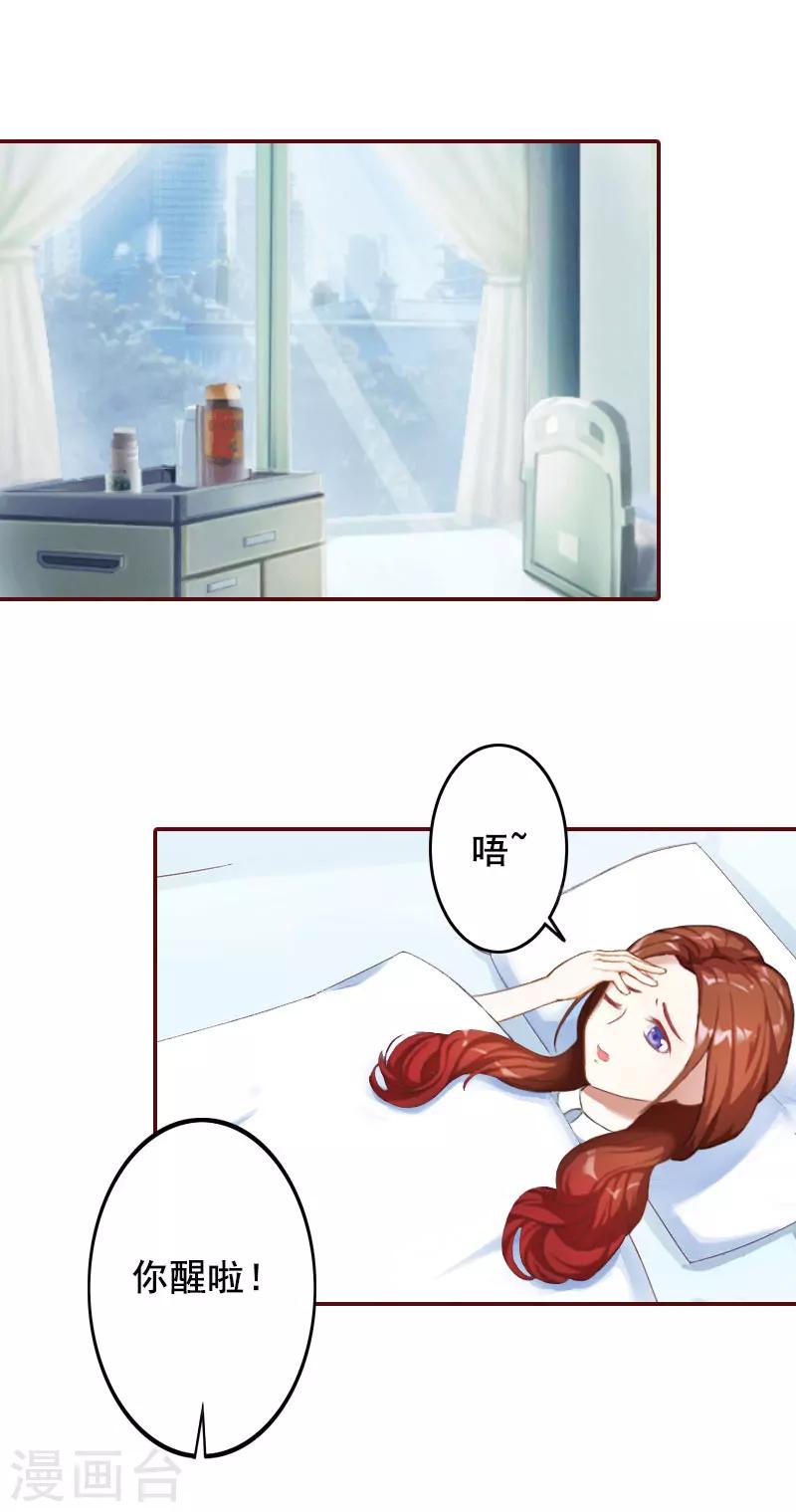 第36话 不堪之事-第36话