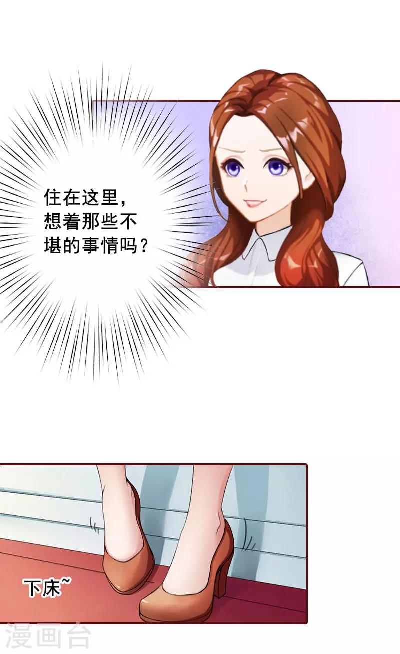 第36话 不堪之事-第36话