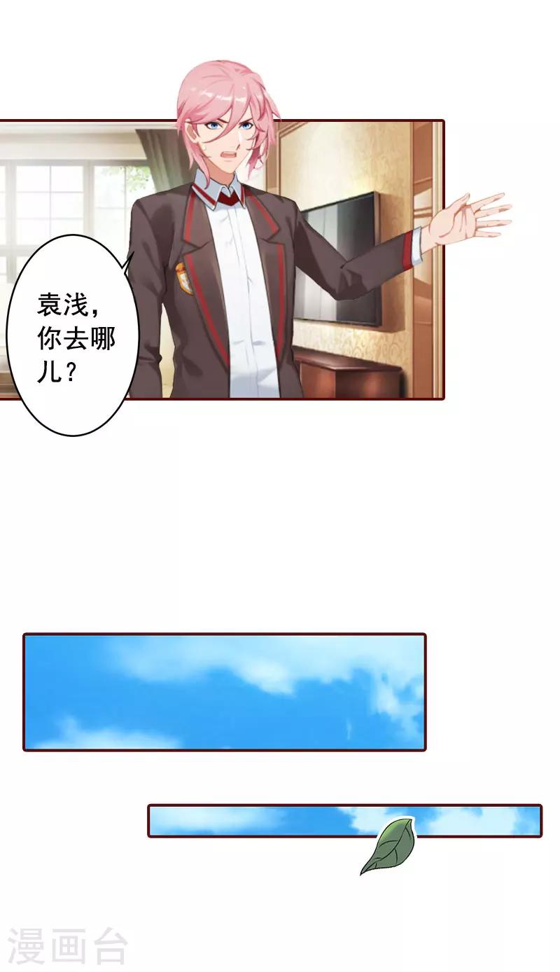 第36话 不堪之事-第36话