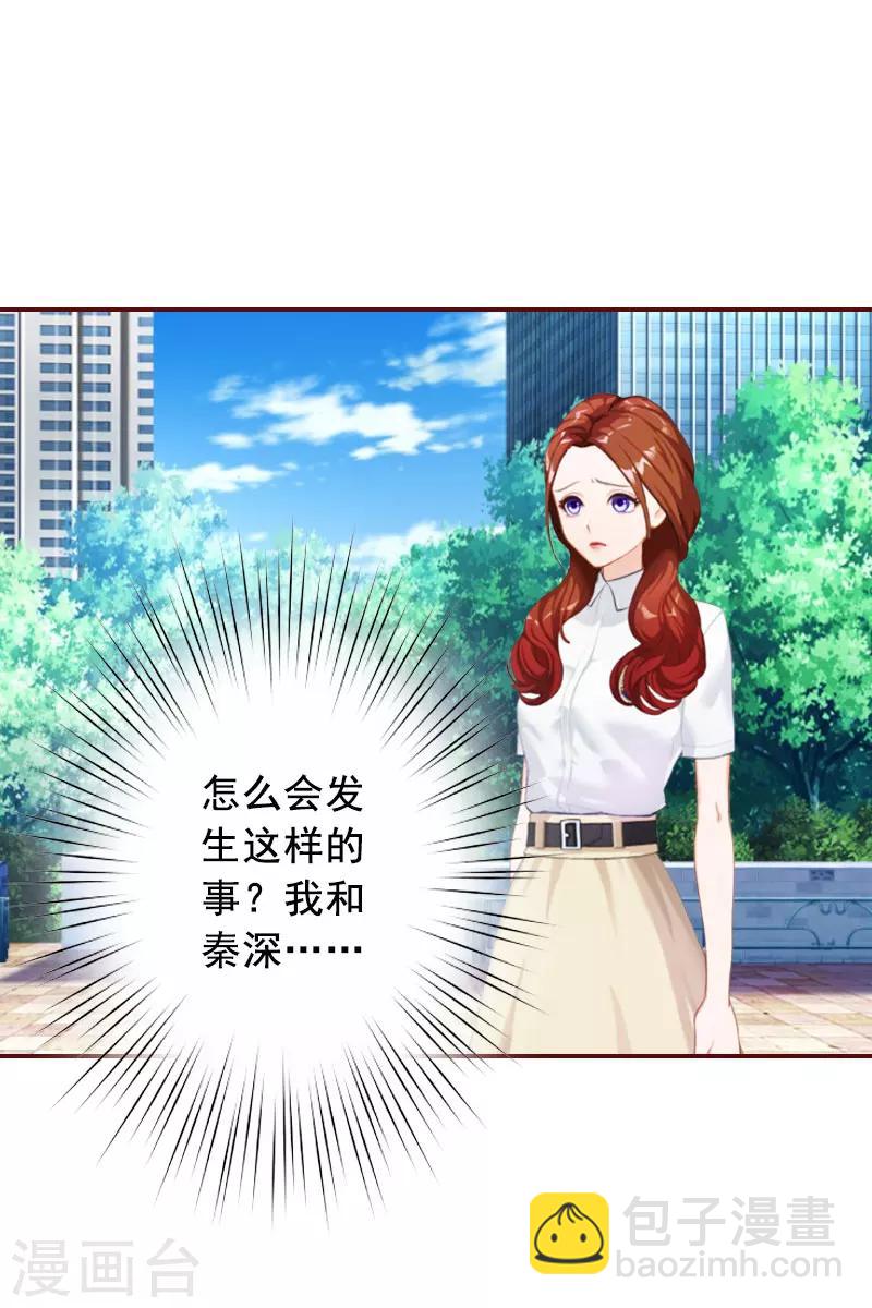 第36话 不堪之事-第36话