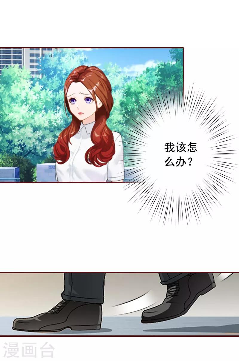 第36话 不堪之事-第36话