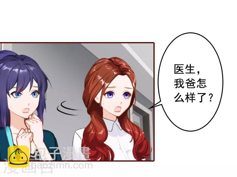 第38话 袁浅，你没资格！-第38话