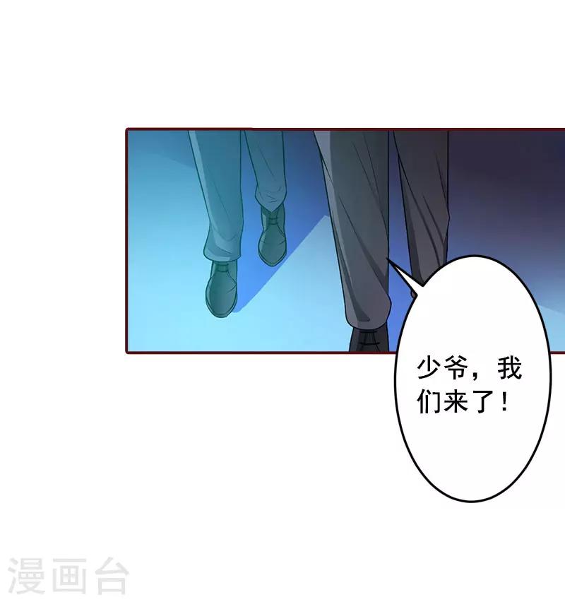 第42话 浅浅你裙子有血！-第42话
