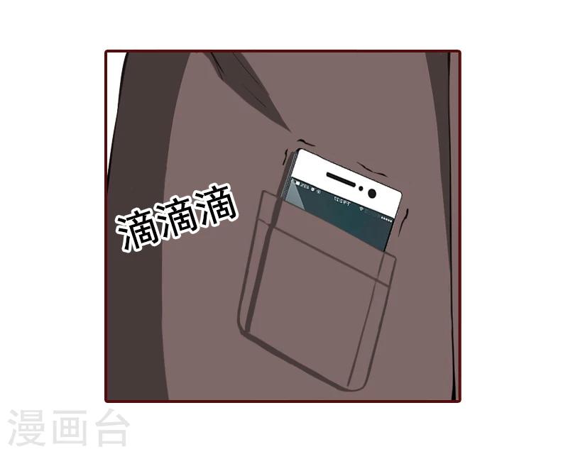 第48话 谁害死的？-第48话