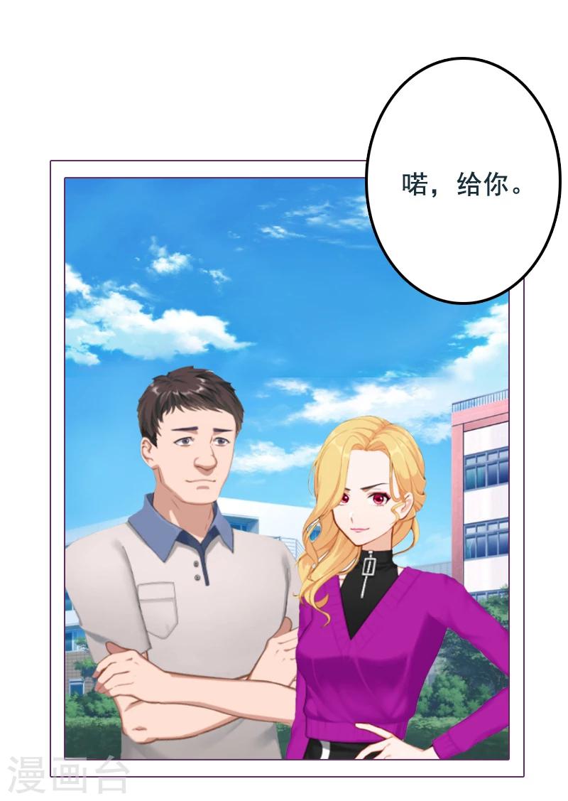 第48话 谁害死的？-第48话