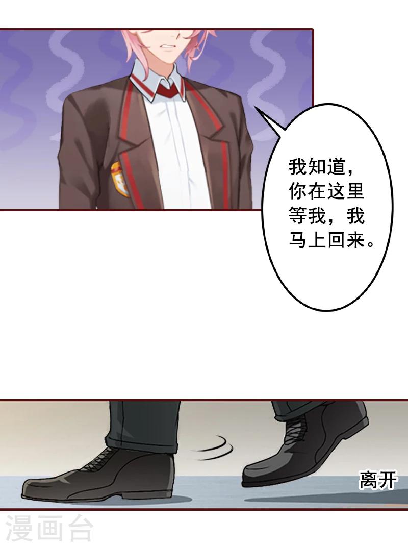 第48话 谁害死的？-第48话