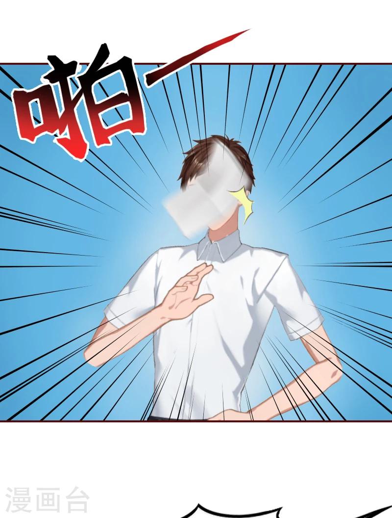 第6话 为我出气-第6话