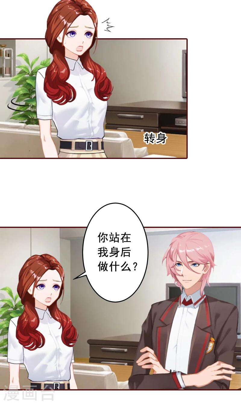 第54话 二手货-第54话