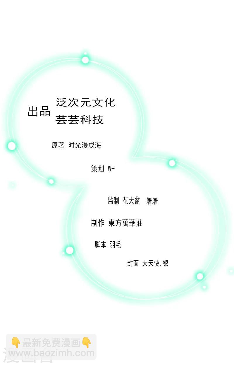第56话 明天就去离婚-第56话