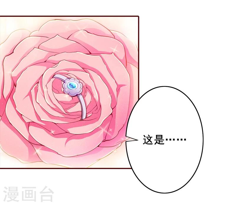 第58话 秦深出车祸了-第58话