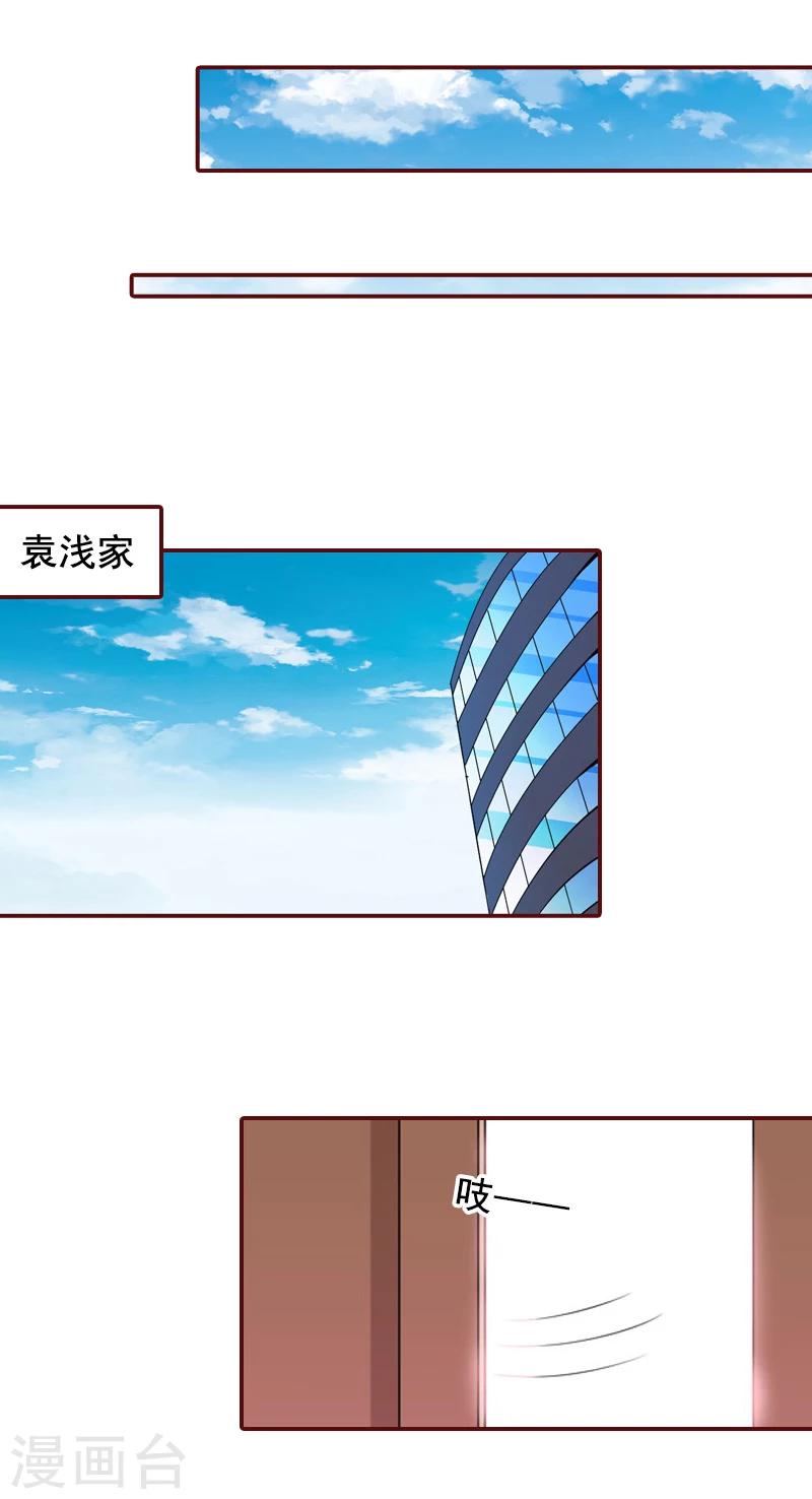 第58话 秦深出车祸了-第58话