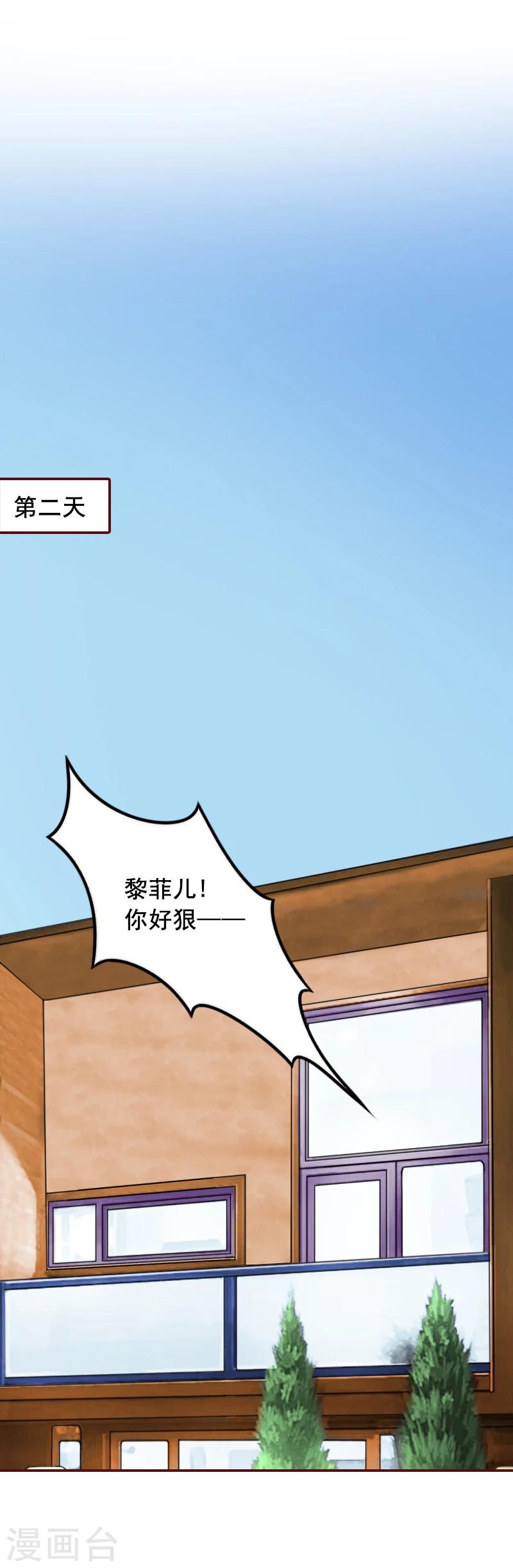 第68话 他没有怀孕？-第68话