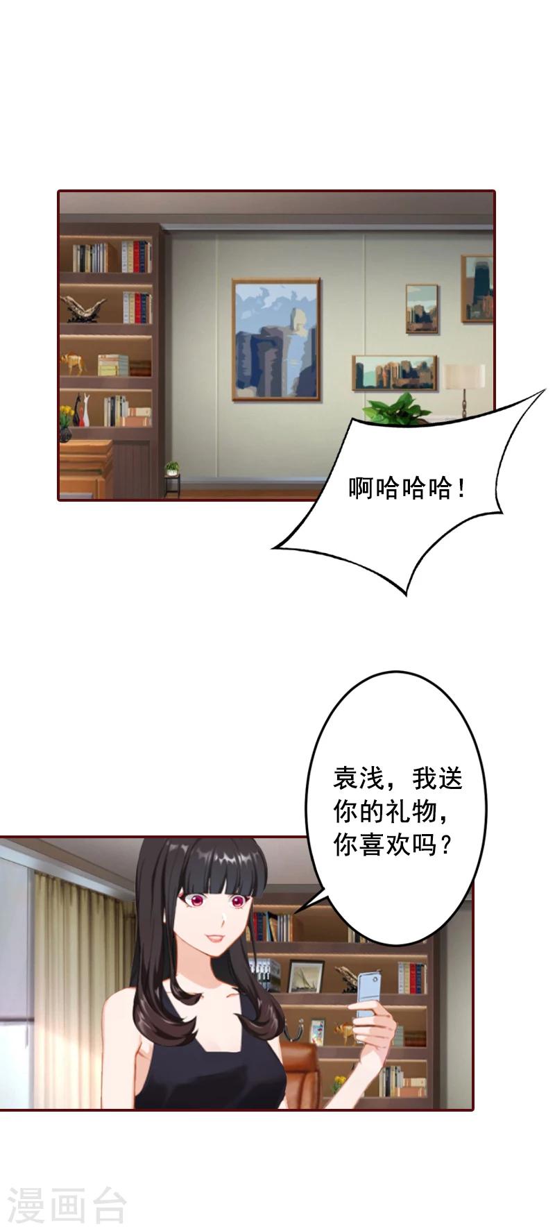 第68话 他没有怀孕？-第68话