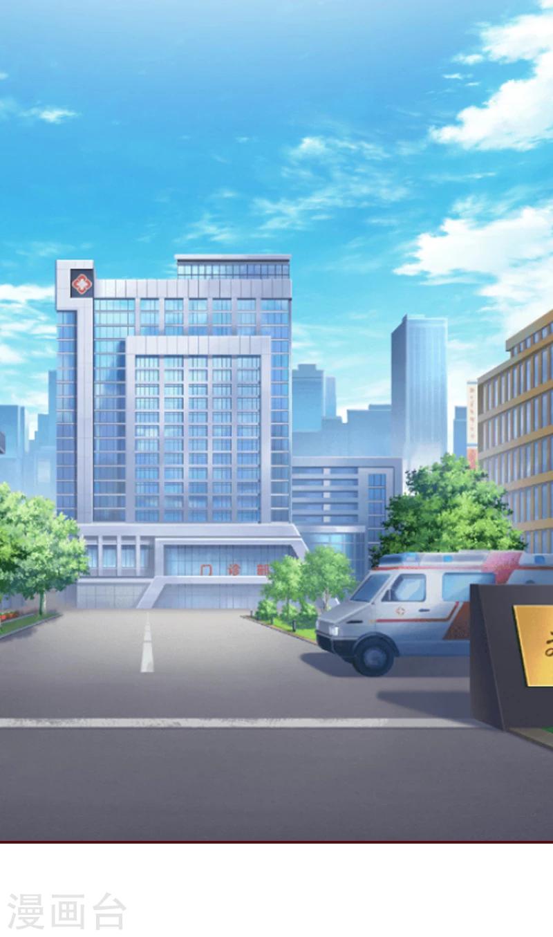 最终话 有情人终成眷属！-第70话