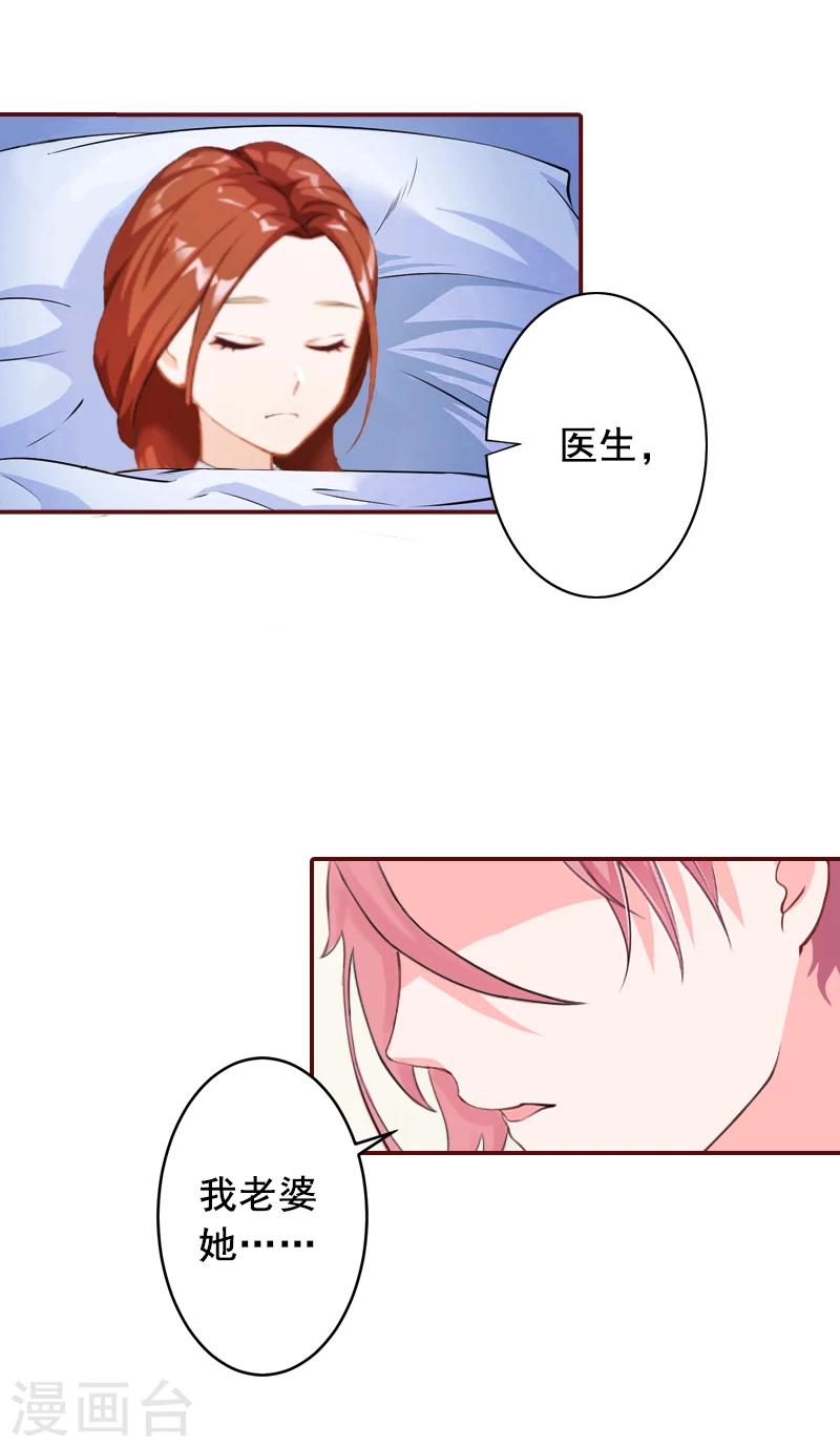 最终话 有情人终成眷属！-第70话
