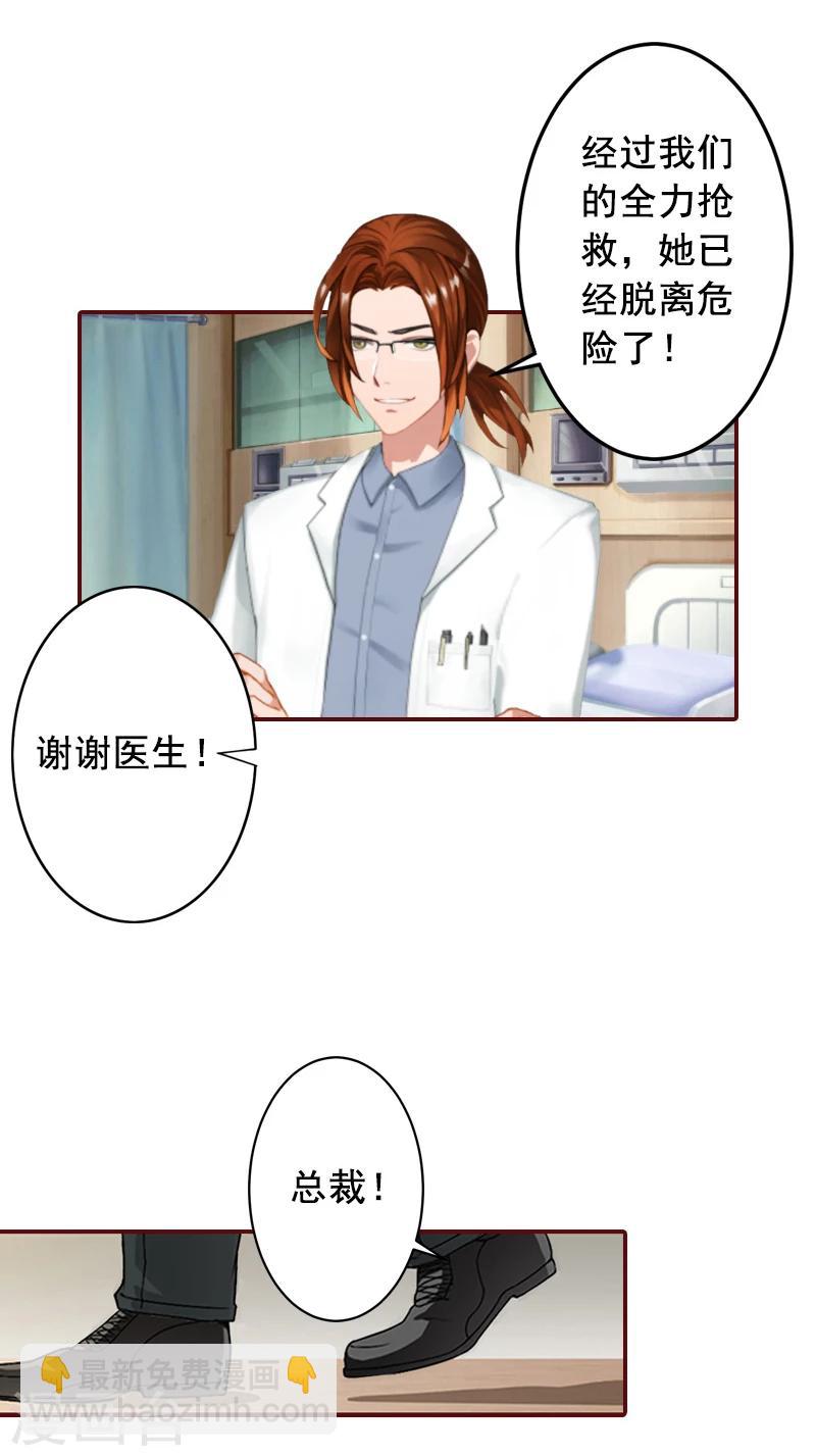最终话 有情人终成眷属！-第70话