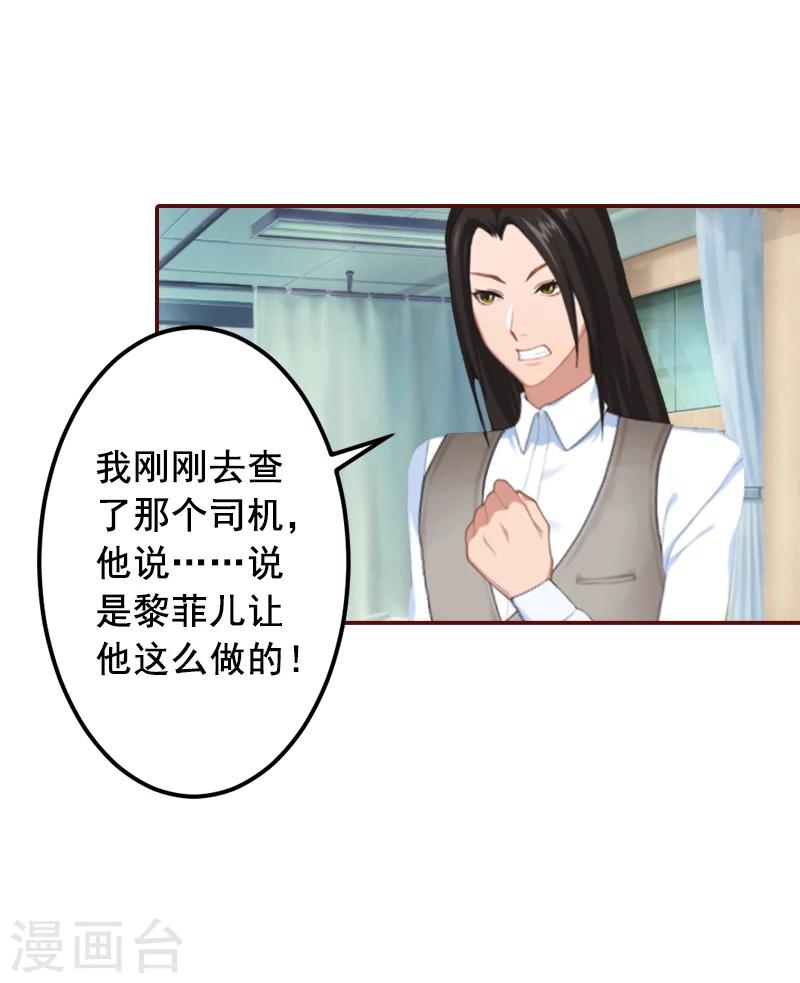最终话 有情人终成眷属！-第70话