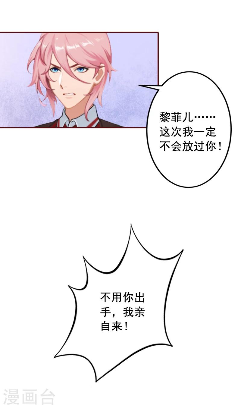 最终话 有情人终成眷属！-第70话