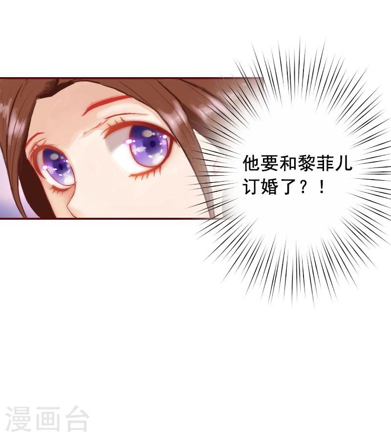 第8话 游戏什么时候结束，我说了算！-第8话