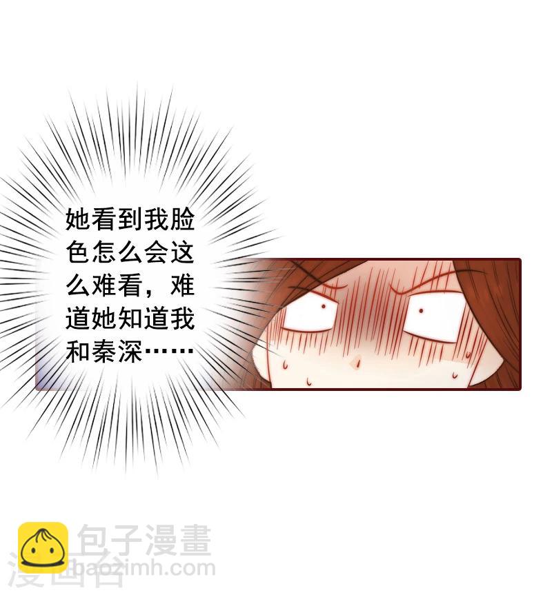 第8话 游戏什么时候结束，我说了算！-第8话