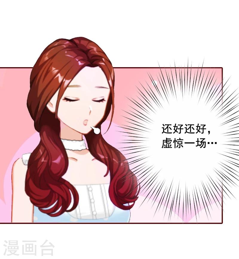 第8话 游戏什么时候结束，我说了算！-第8话