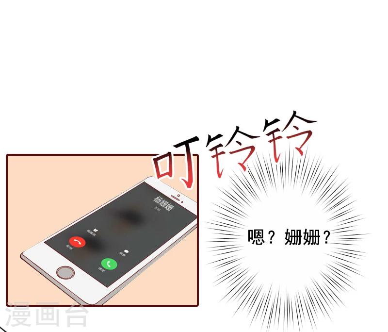 第8话 游戏什么时候结束，我说了算！-第8话
