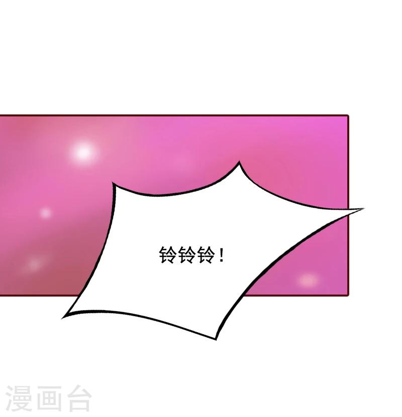 第8话 游戏什么时候结束，我说了算！-第8话