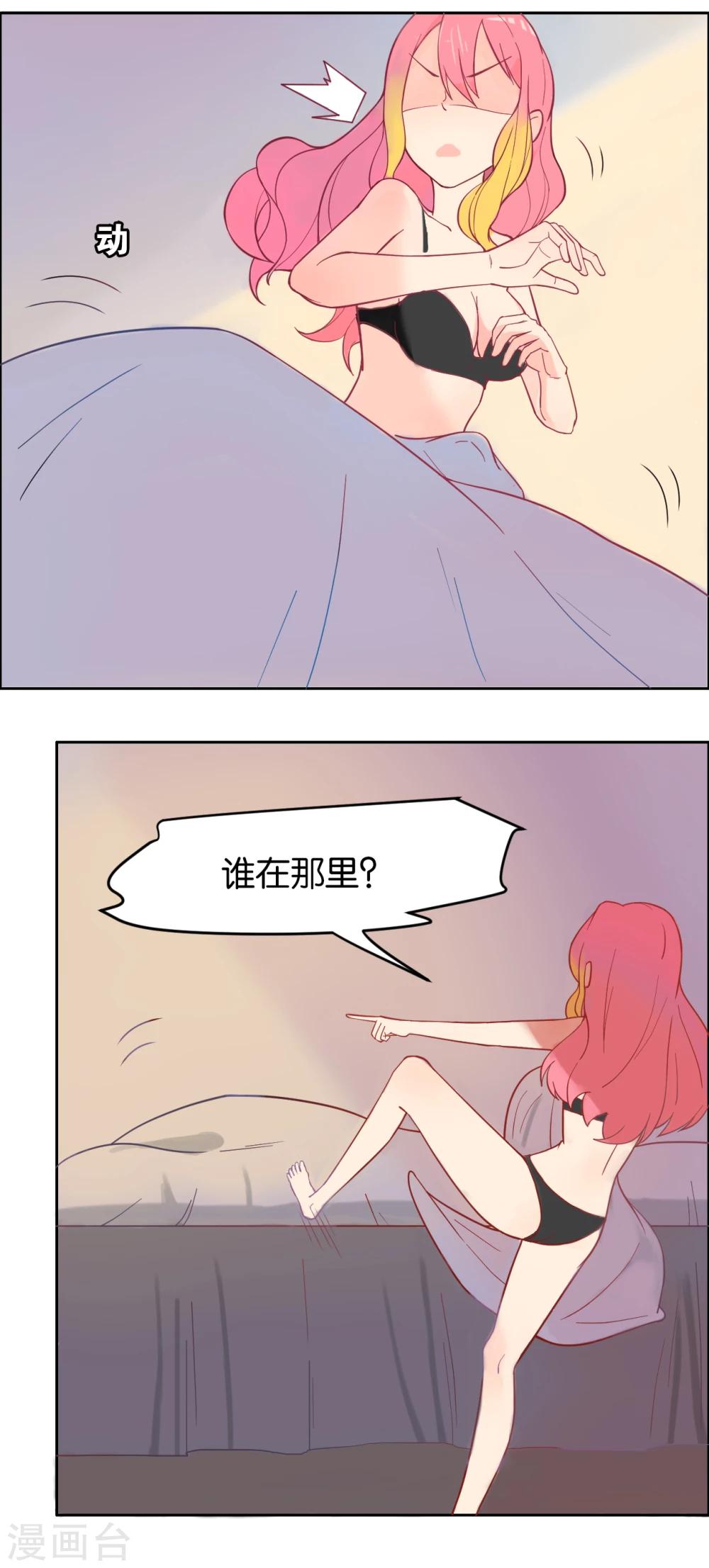 第1话-第2话