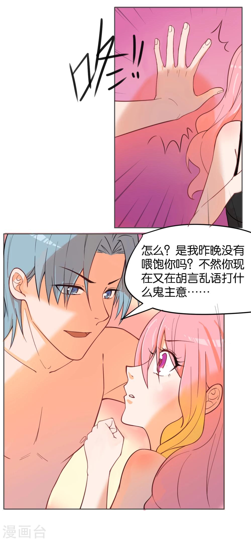 第1话-第2话