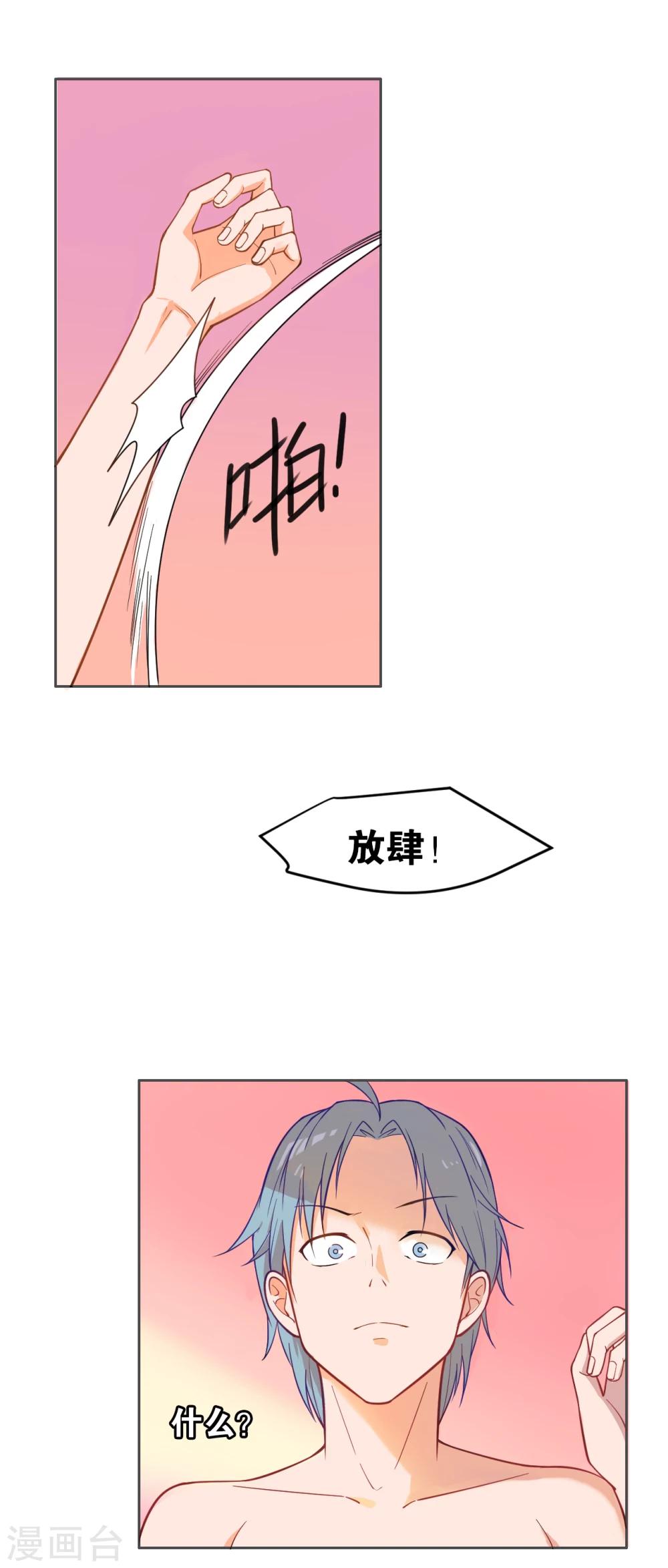 第1话-第2话