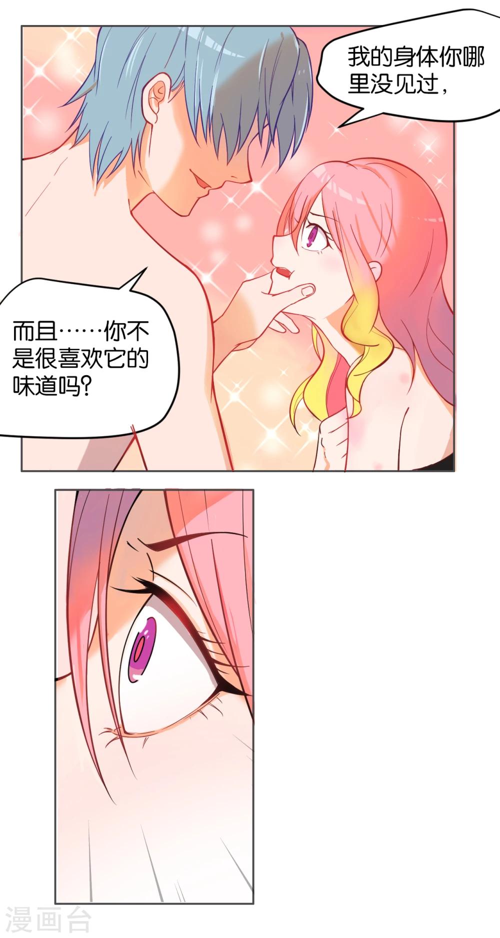 第1话-第2话