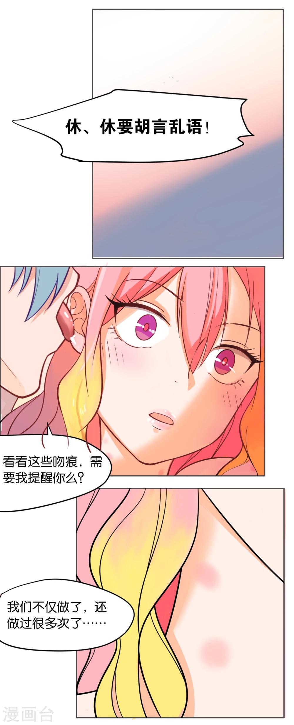 第1话-第2话
