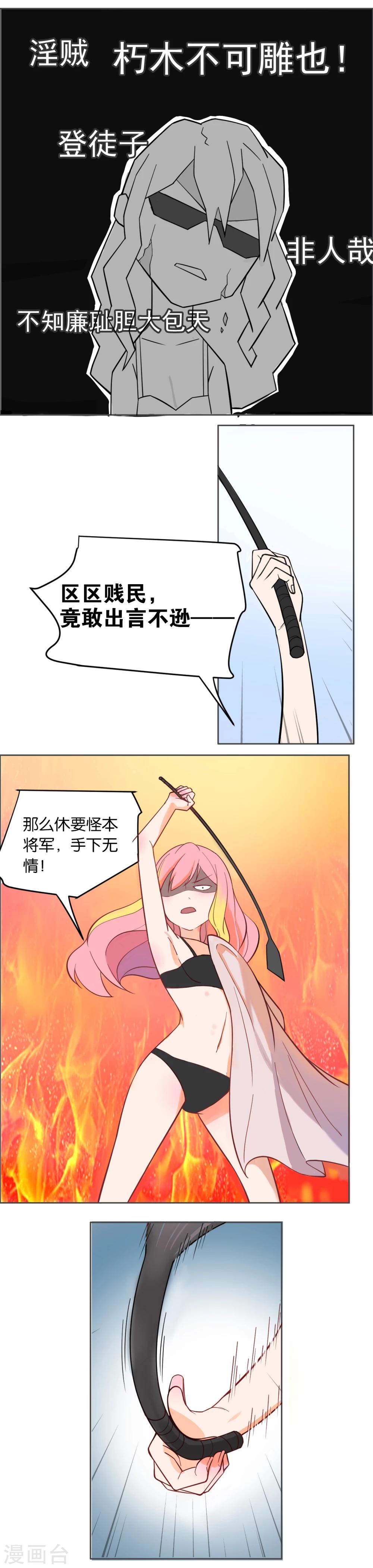 第1话-第2话