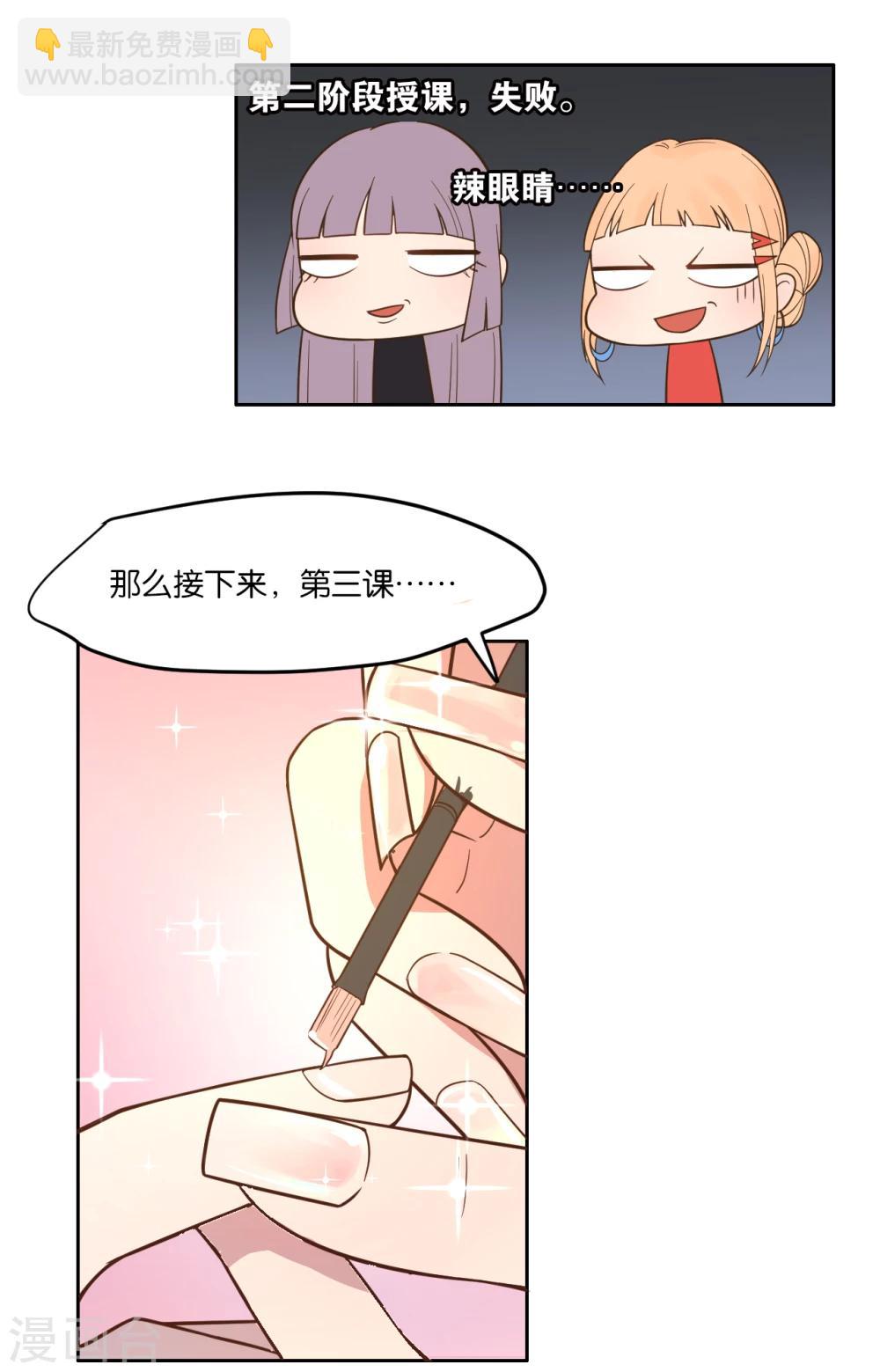 第11话-第12话
