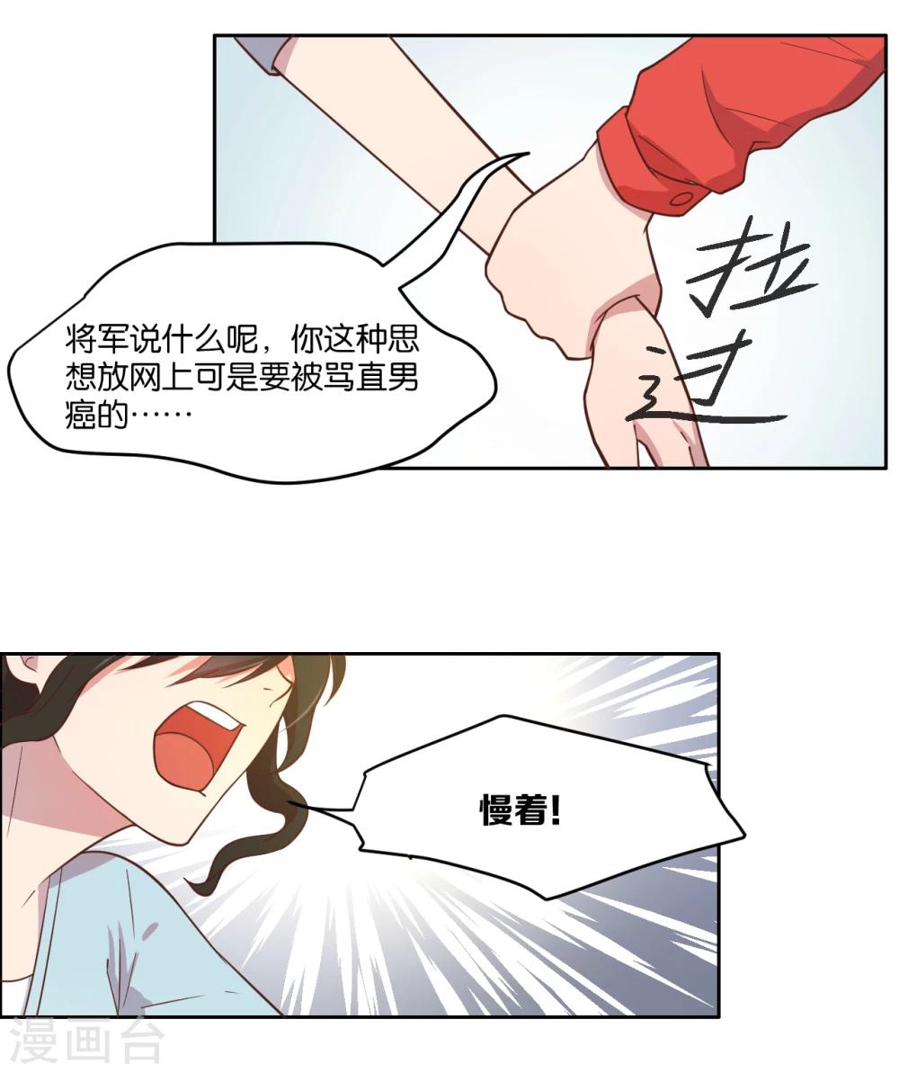 第11话-第12话