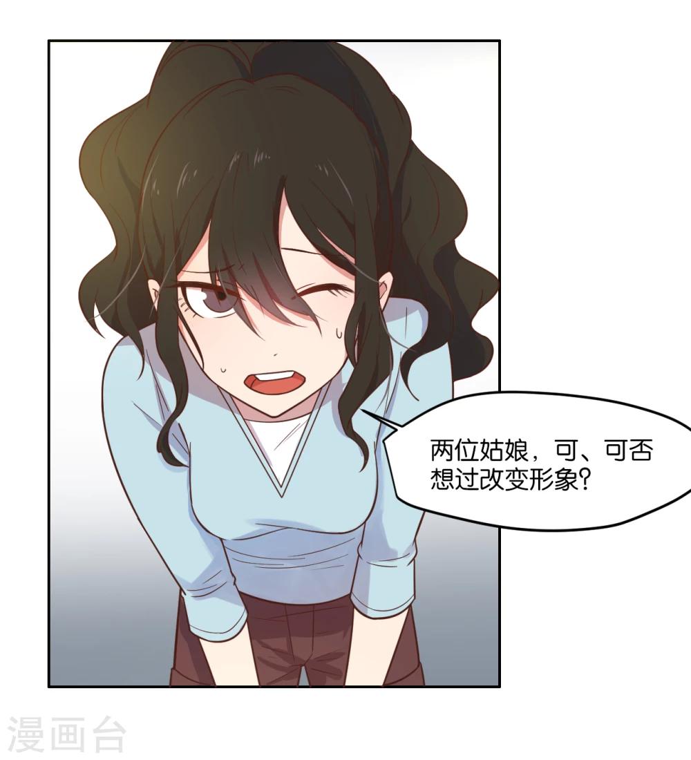 第11话-第12话