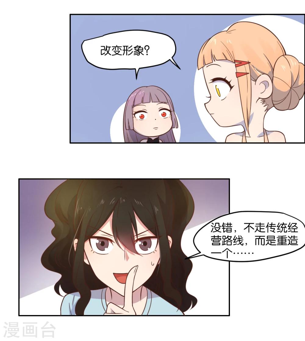 第11话-第12话