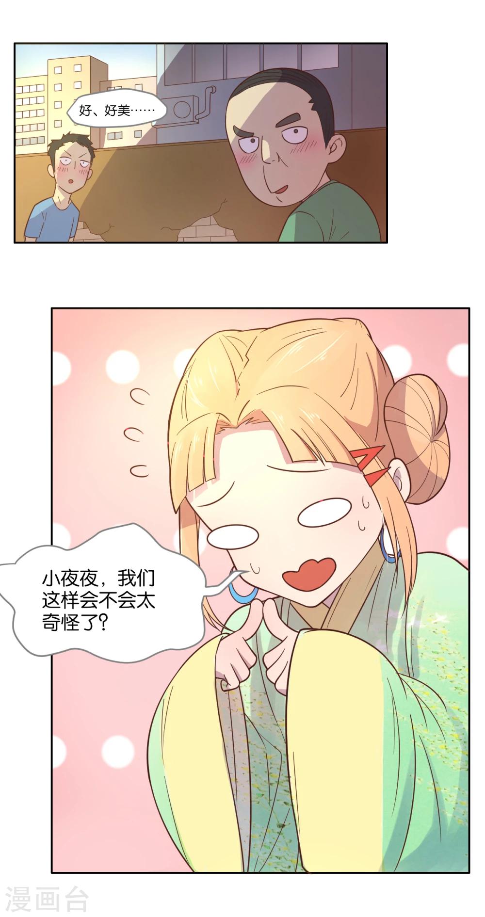 第11话-第12话