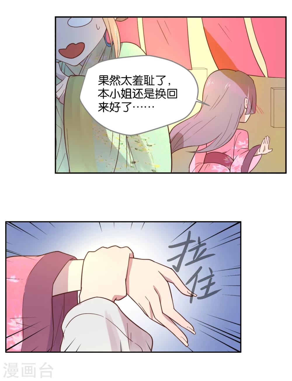 第11话-第12话