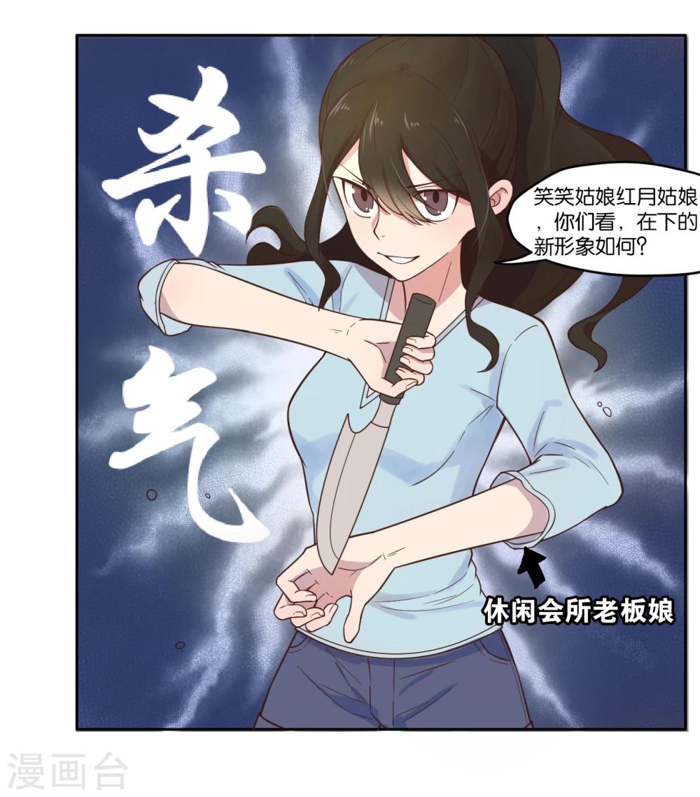 第11话-第12话