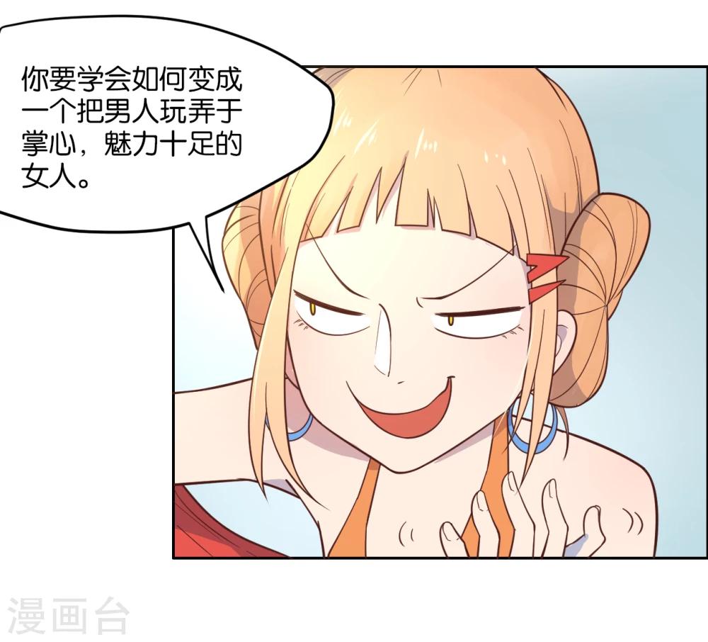 第11话-第12话