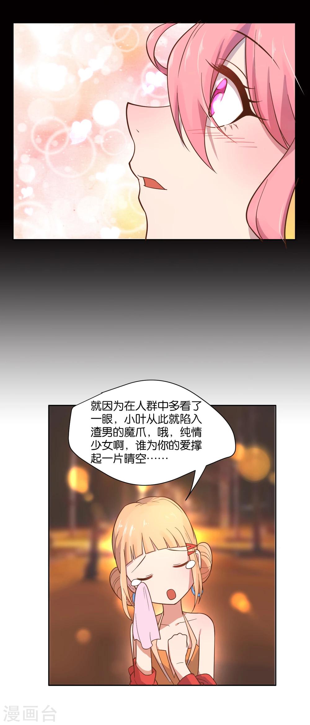 第13话-第14话