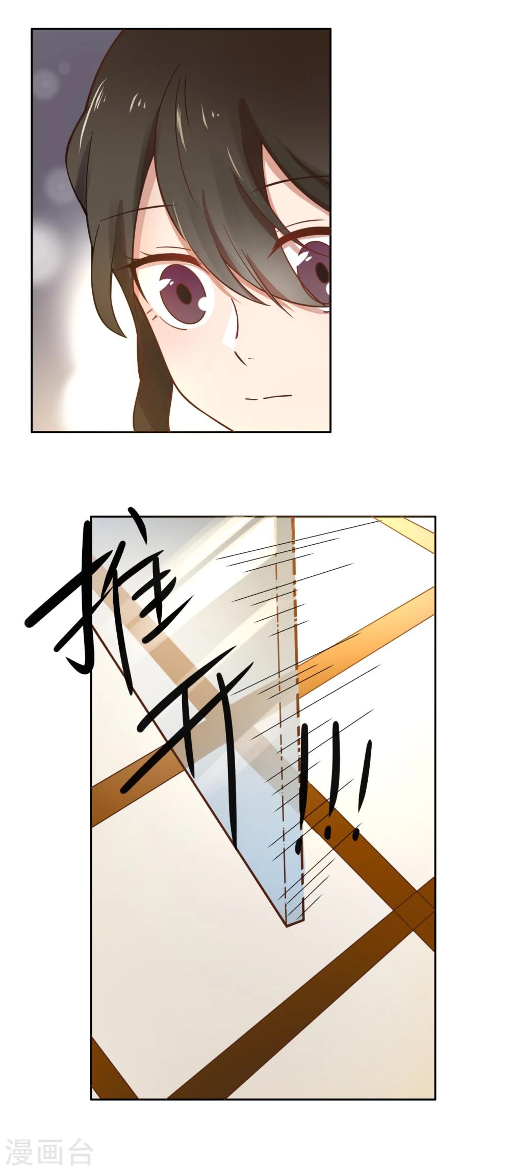 第13话-第14话
