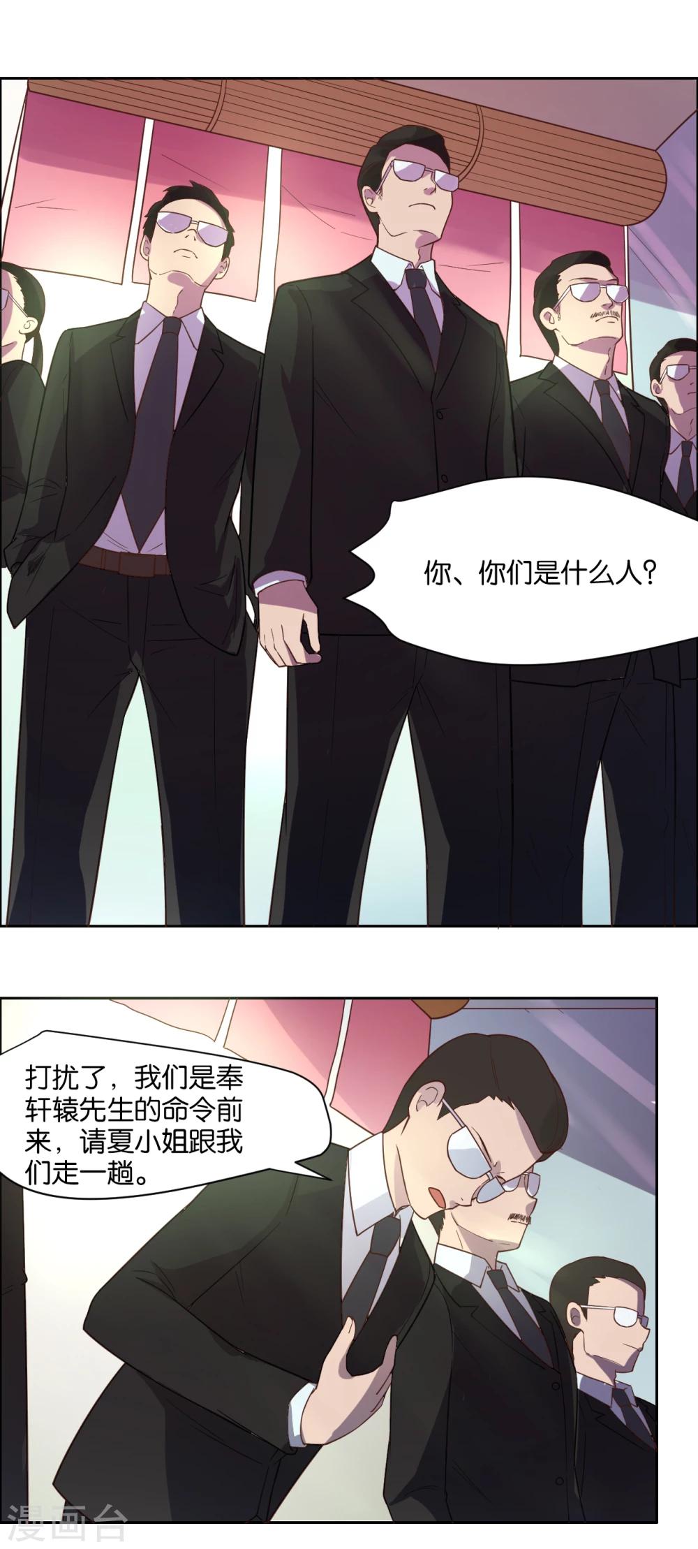 第13话-第14话